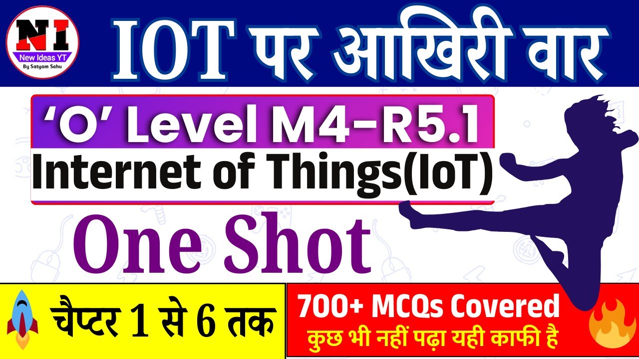 iot m4r5 in one video | O Level iot mcq marathon Class 2025 | IOT Objectives | iot mcq questions
