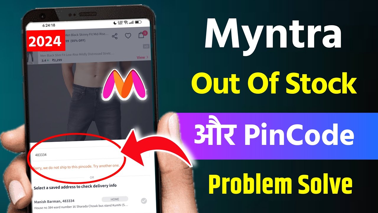Myntra product out of stock problem solve | Myntra problem current out of stock | Pincode problem