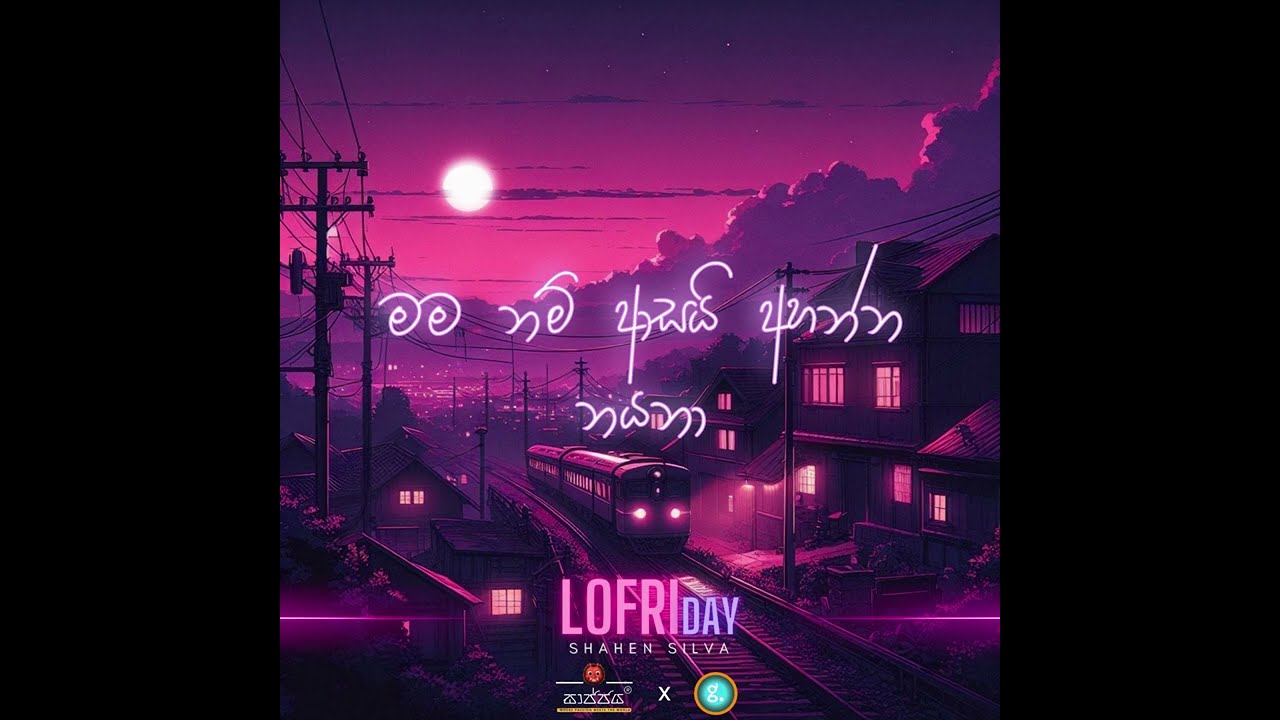 Mama Nam Asai but Lofi (Remastered) - Shahen Silva