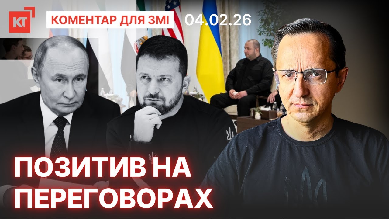 КІНЕЦЬ війни вже навесні / Сі неочікувано долучився до переговорів