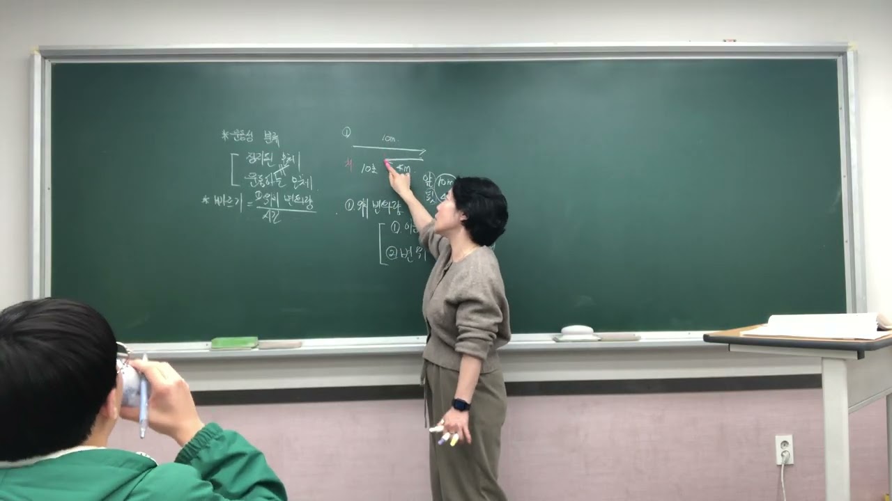 일5-2