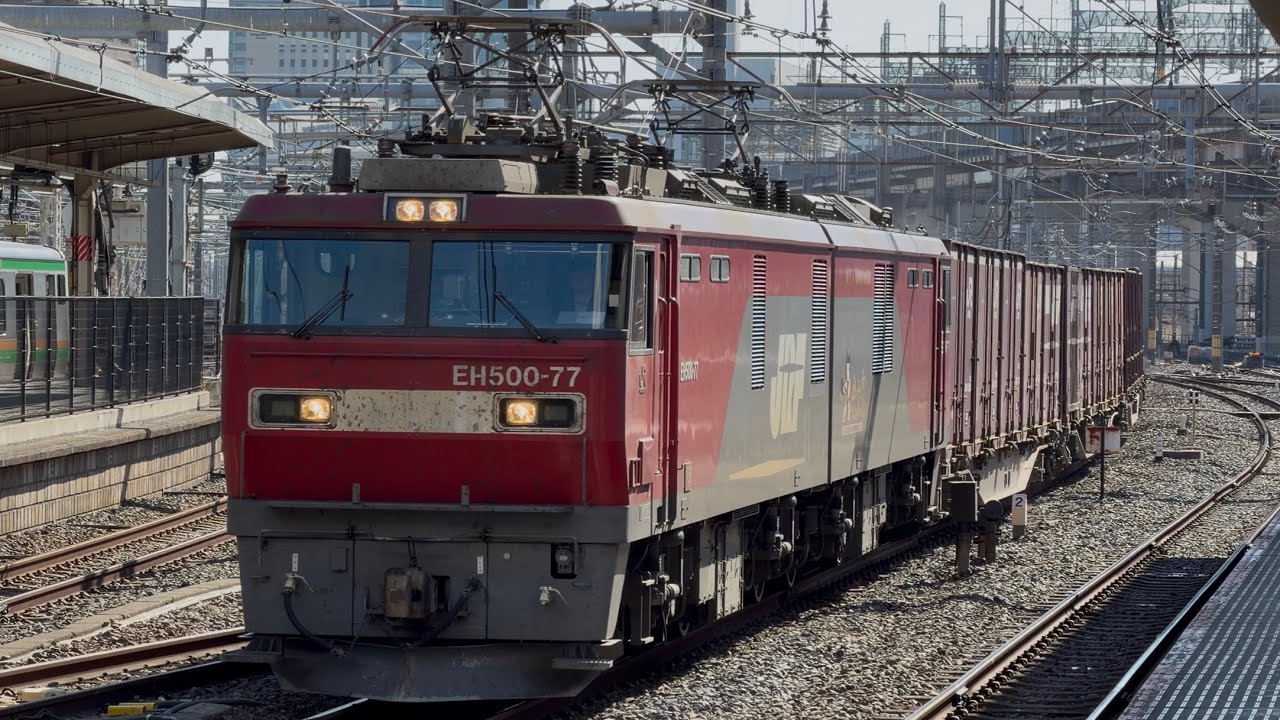 【4K高画質】【コンテナ満載！ジョイント音最高！】JR貨物EH500形77号機〔仙貨〕＋コキ17両が大宮駅10番線を通過するシーン（3073レ・仙貨A160・コンテナ輸送）2026.1.29