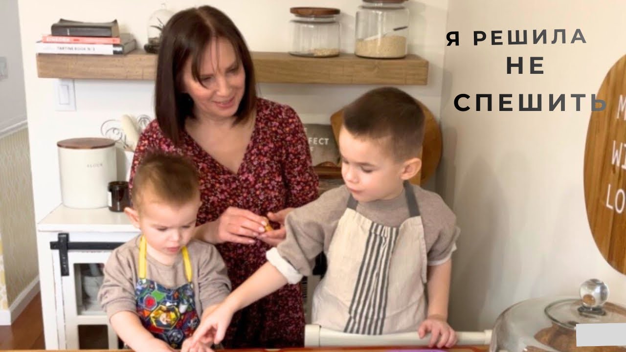 Я думала что смогу не спешить/ Неделя перед днём рождения 