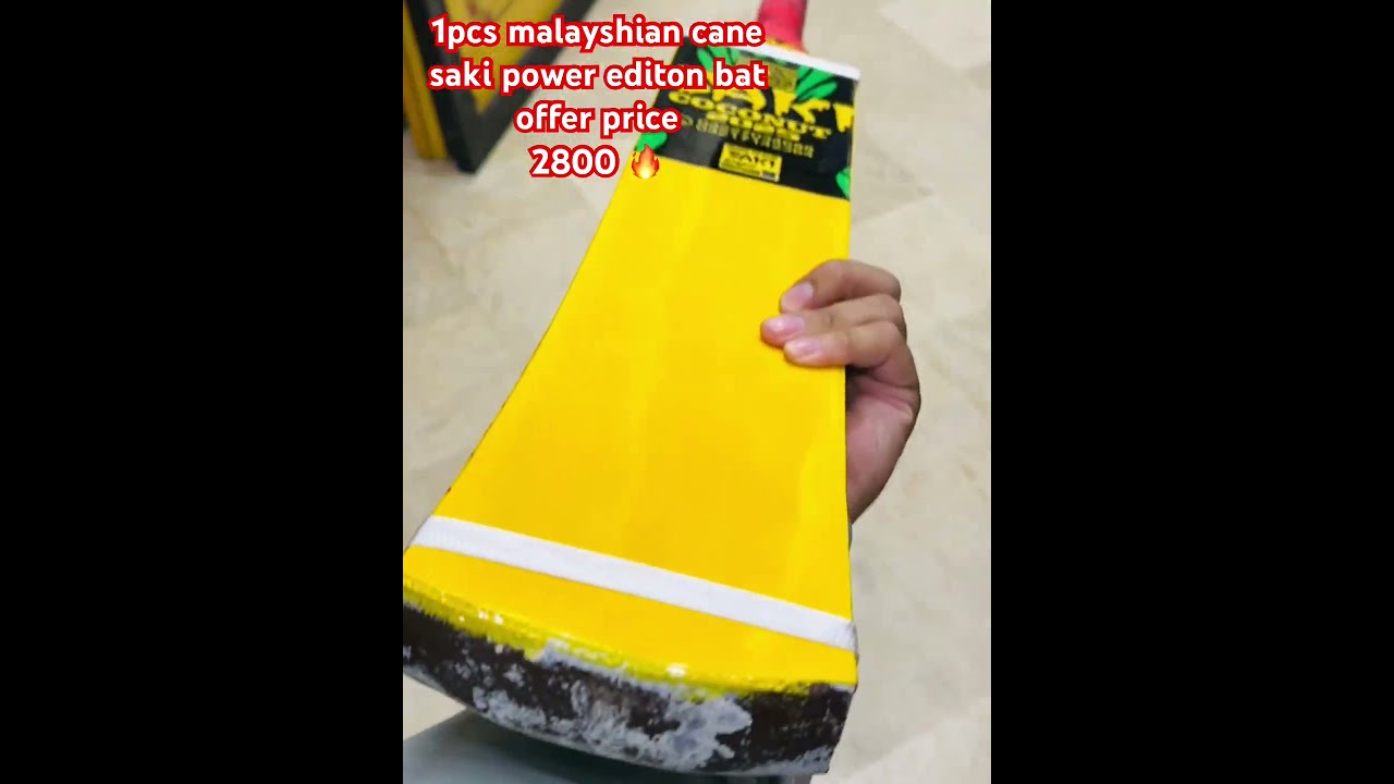 Youtube Pr Sub se Sasti Offer Saki Power edition Bat ki #saki #1millionviews #sportsgear #trending
