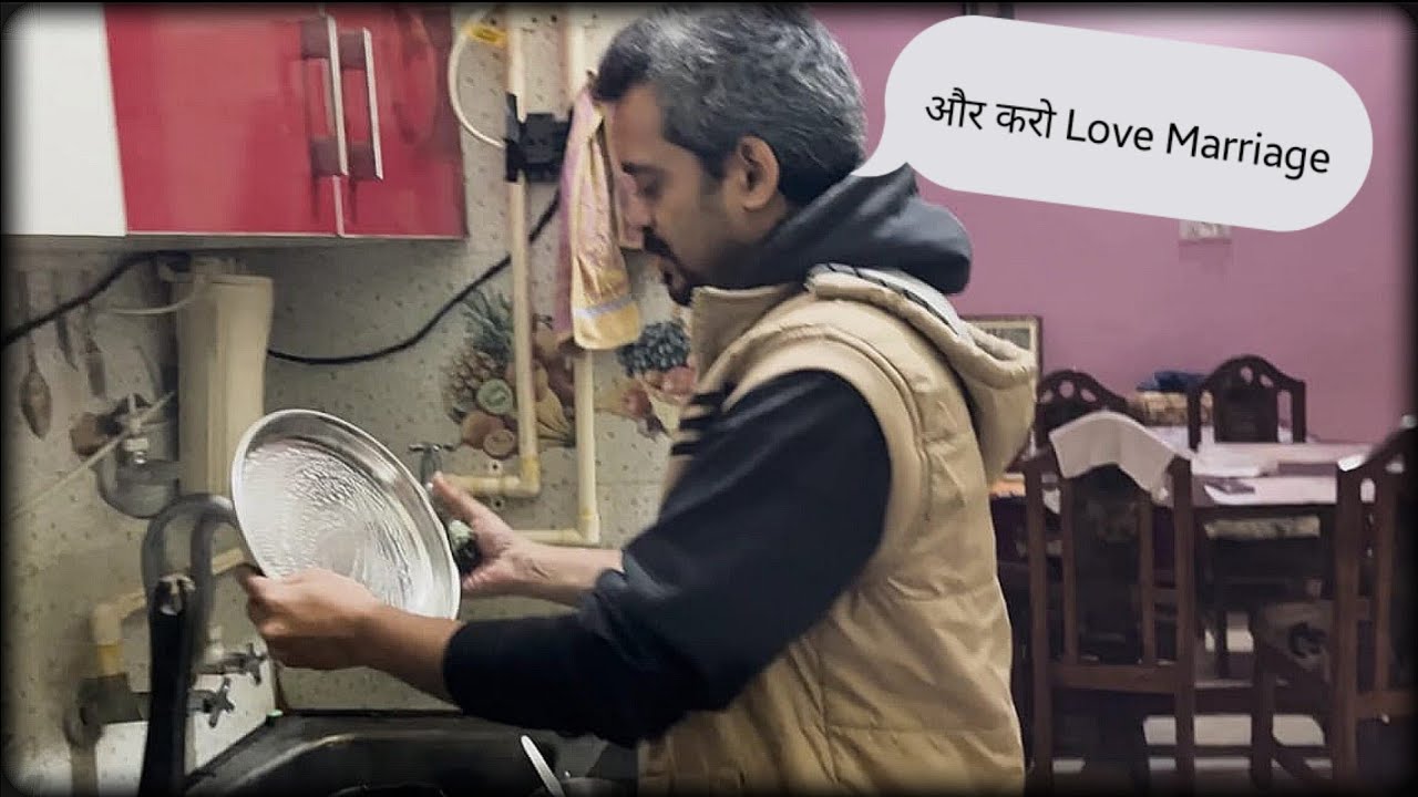 मुझ से ज्यादा साफ बर्तन तो ये धो लेते है 🍽️🧼 Green Forest Husband ✅