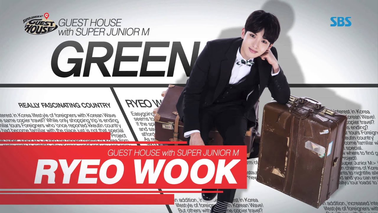 「SUPER JUNIOR-Mのゲストハウス」コメント付きプロモーション映像