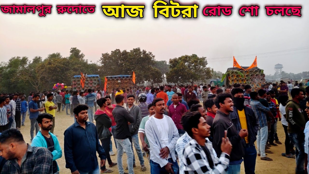 😎আজ জামালপুর👉রুদোই😲রুদ্র মূর্তি ধারণ করেছে😎মোজাম😎সাউন্ড কিলার😎ধর্মরাজ😎মারাং গুরু😎মহাকাল😎ভয়ঙ্কর রডশো