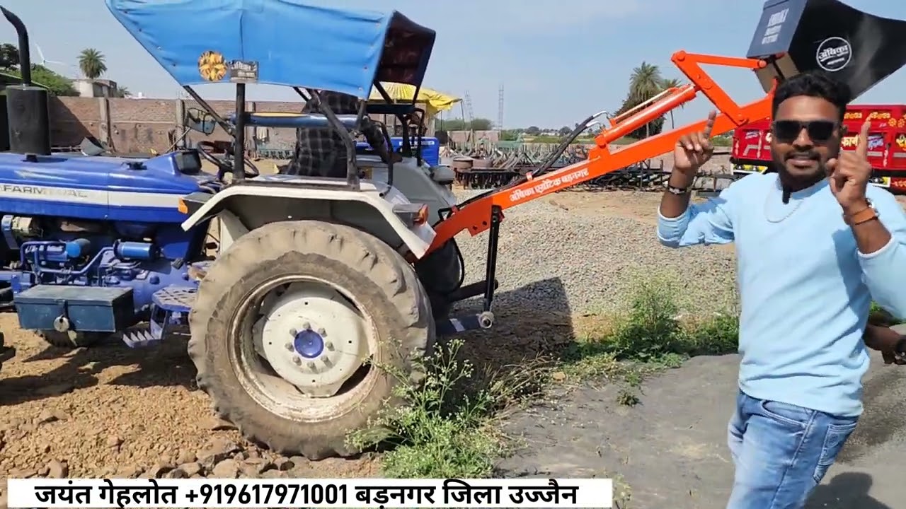 किसानों के लिए खाद भरने का सबसे सस्ता जुगाड़ | ट्रेक्टर की लिफ्ट से चलने वाला जुगाड़ मिनीजेसीबी