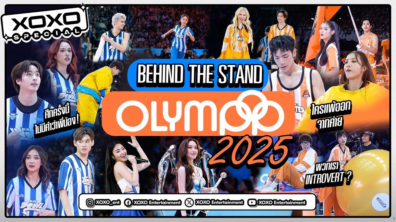 XOXO Special | Behind The ‘ OLYMPOP ’ Stand 🏆💙🧡