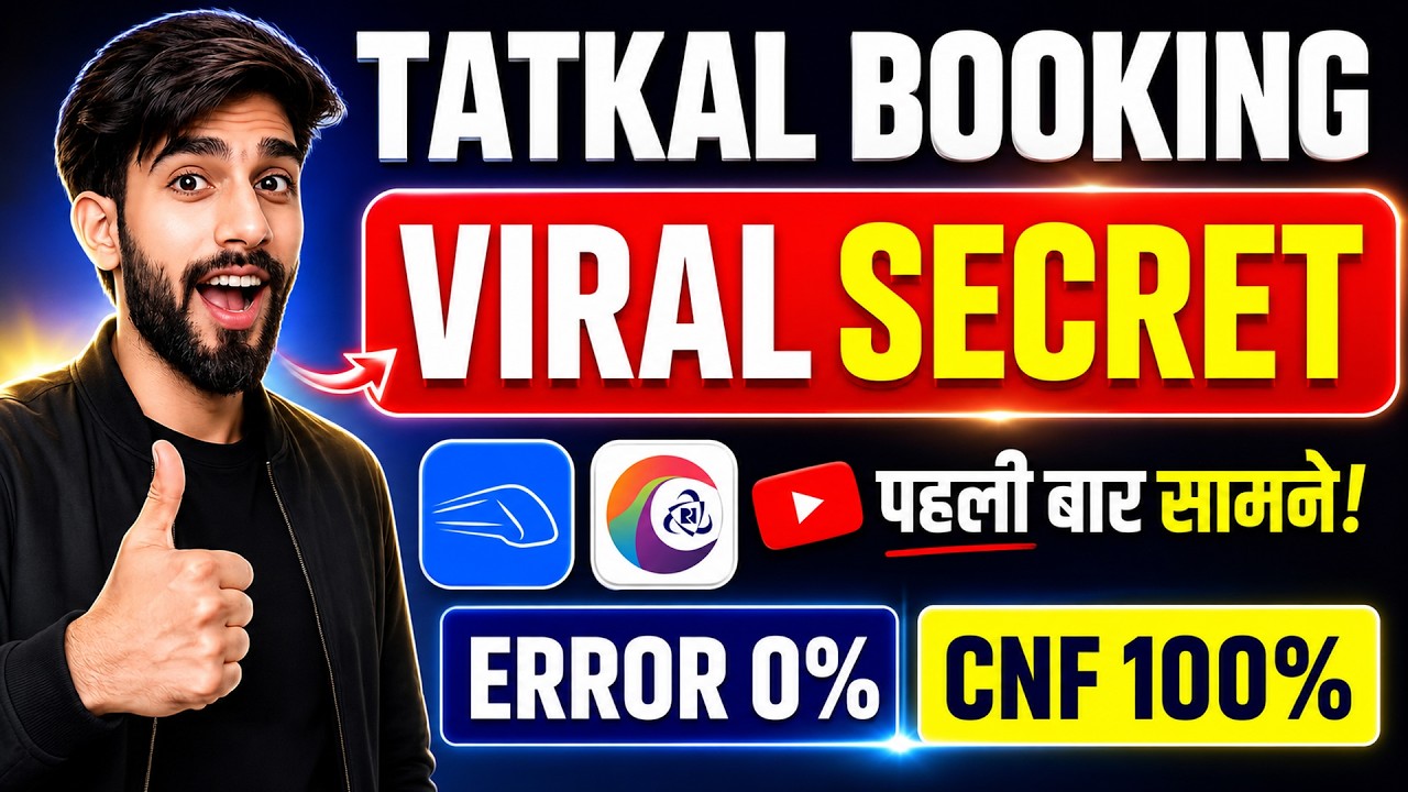 IRCTC Tatkal Ticket Booking | Viral Secret Revealed 😱 | How To Book Tatkal Ticket In Mobile 🔥