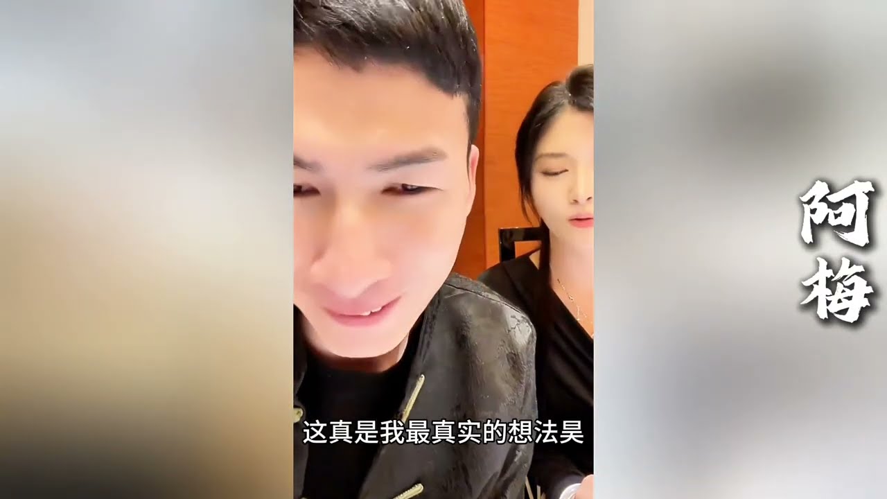 张天放让昊天随便开条件，只要能离开叶小柔!他愿意买下整个酒店送给他！【探山记】#小凉山#阿梅#王飞#欧阳诺#记录生活#乡村生活#农村姑娘