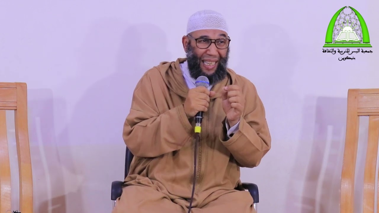 كلمة توجيهية للآباء الشيخ مصطفى أبو عبد الرحمن 1443