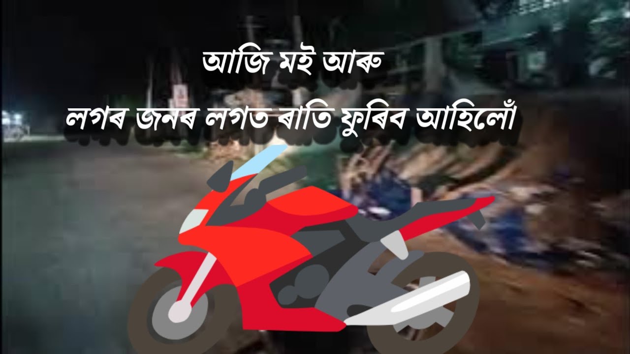 Beharbari outpost | 13 March 2026 | Full episode 3535 | Assamese comedy serial | বেহাৰবাৰী আউটপোষ্ট