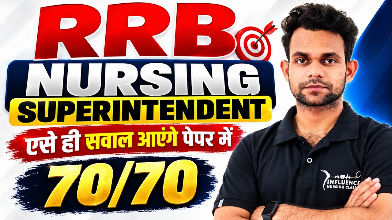 🔥RRB Nursing Superintendent 2026🔥ऐसे ही सवाल आएंगे पेपर में | 70/70 Target 🎯Nursing MCQs | SGPGI