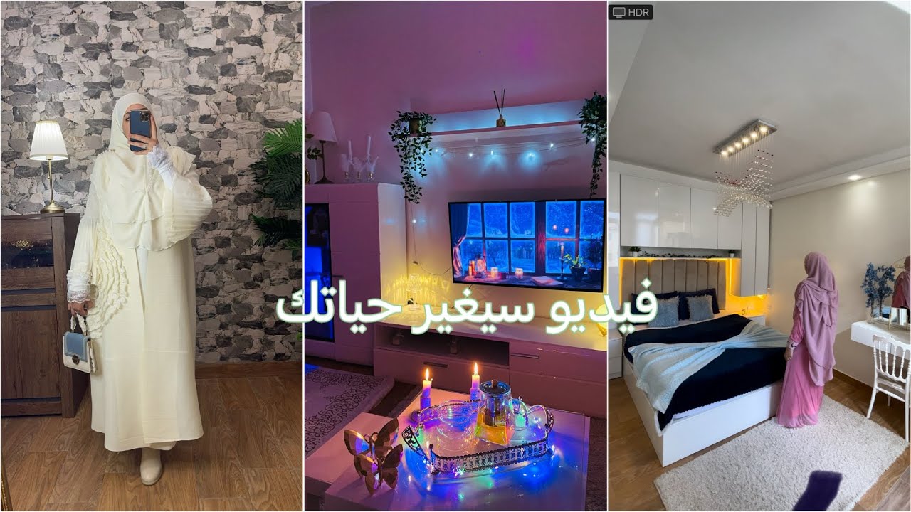 روتين كل طاقة إيجابية🌹تنظيف وتنظيم المطبخ⭐️نصائح مهمة لكل سيدة❤️ستتغيرين 90درجة بعد هاد الفيديو💯