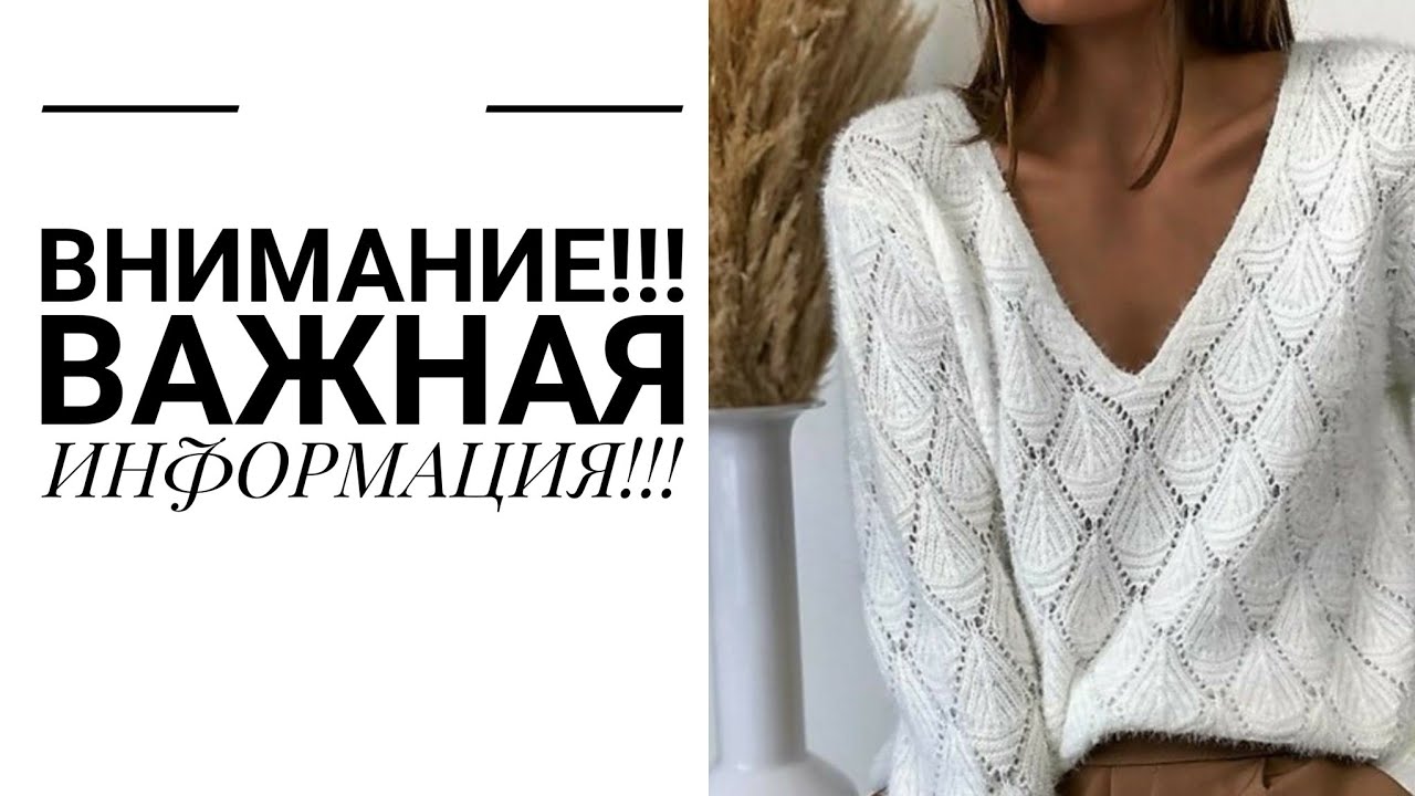 ВАЖНОЕ ОБРАЩЕНИЕ. Заканчиваю ЖИЛЕТ СПИЦАМИ. Получается ФИГНЯ. Вязание. Рынашко
