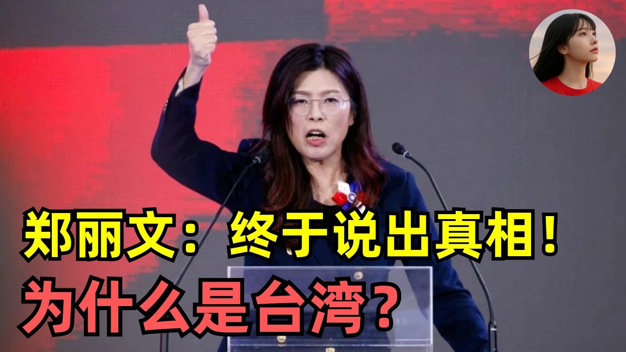 美国新报告曝光：退守西半球？日本备战！弃台论成真？