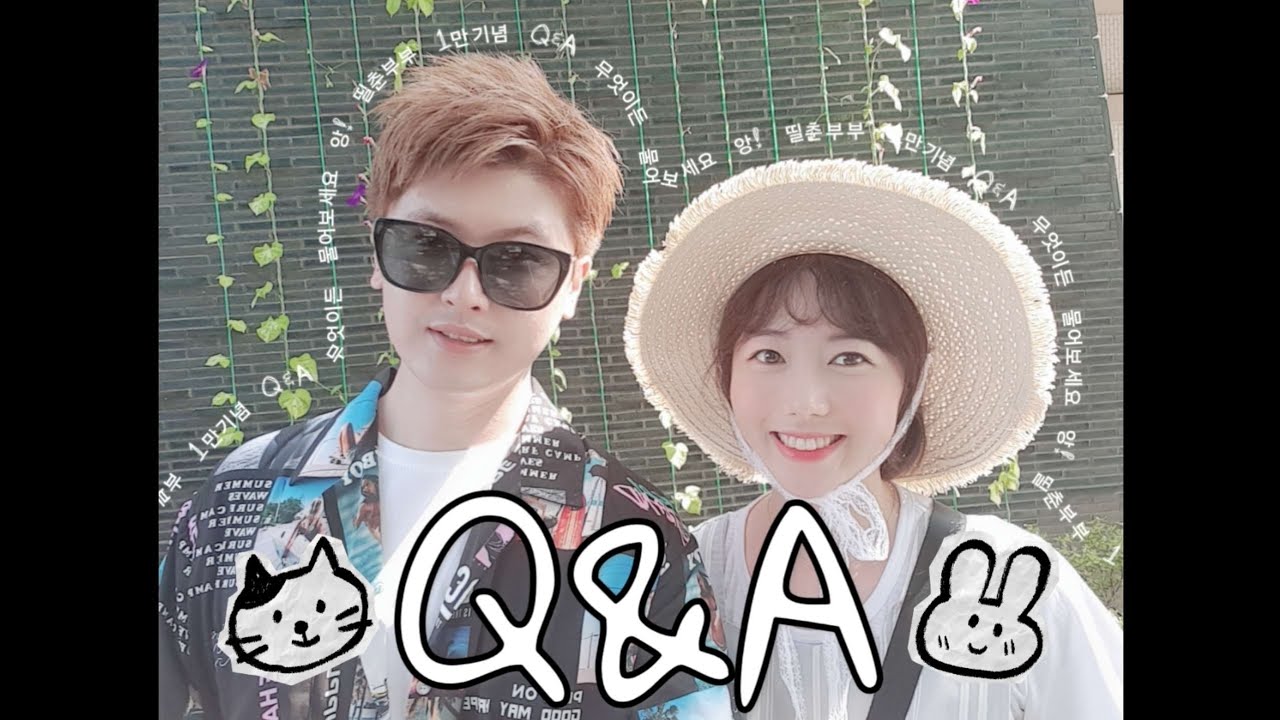 🫰드디어 띨춘부부 1만 구독자 기념 QnA🫡 새해 복 많이 받으세요