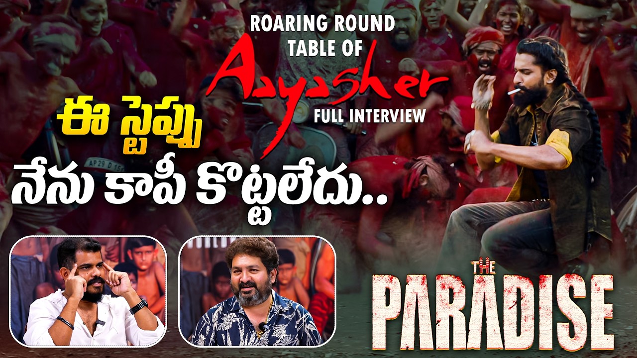 Roaring Round Table of #Aayasher | Full Interview | The Paradise | Nani | Srikanth Odela | Anirudh