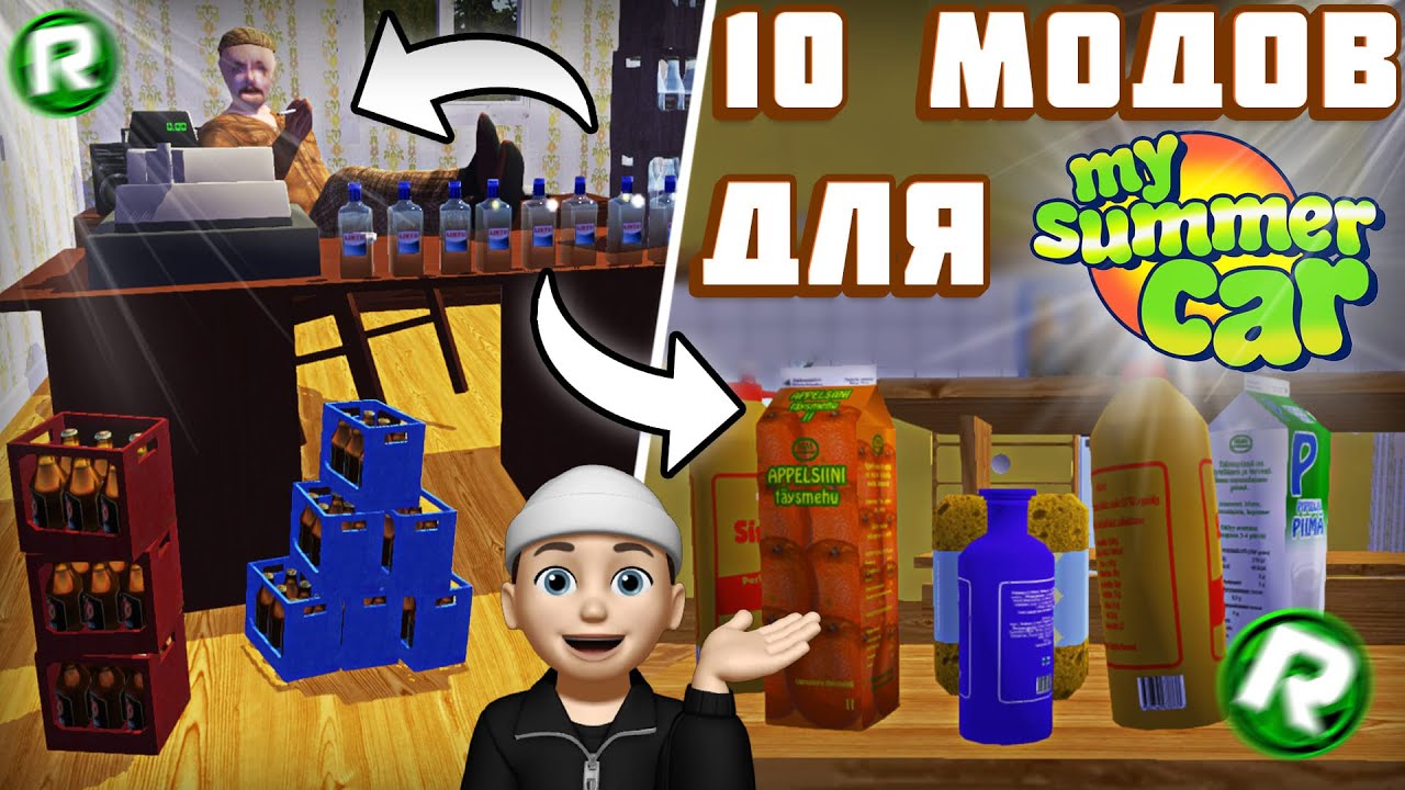 10 МОДОВ Для My Summer Car, Которые Сделают Игру ИНТЕРЕСНЕЕ!