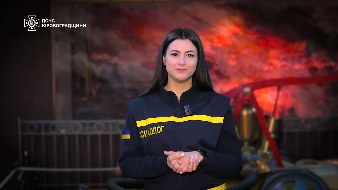 Як пережити «важкі дні»: поради професійного психолога