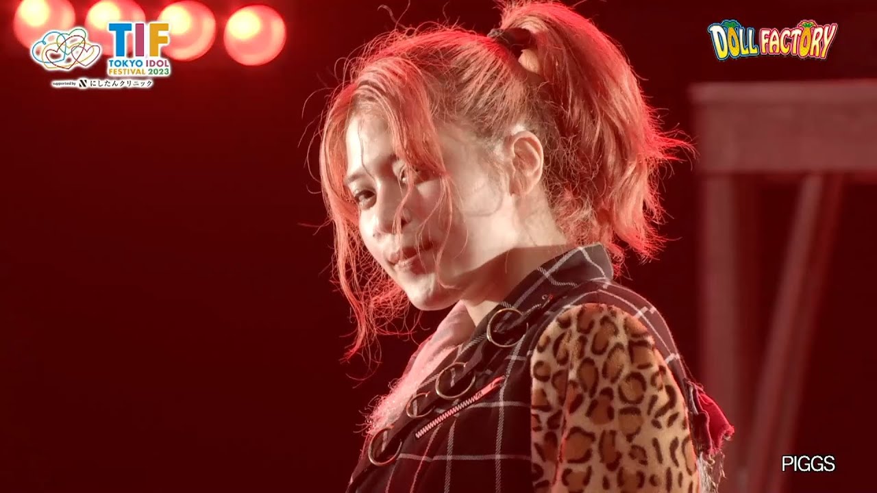 PiGGS - TiF 2023 (2023.08.05 Doll Factory)