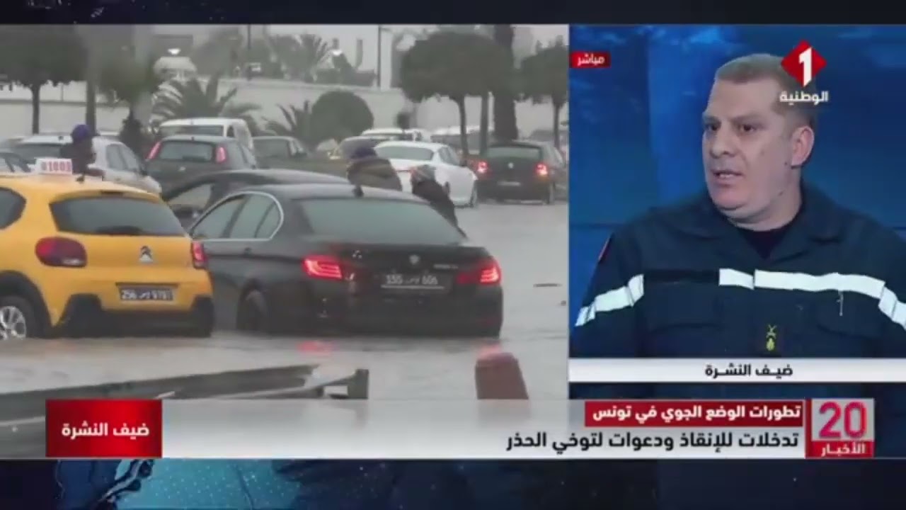 ضيف النشرة : العميد محمد رشاد السويسي المكلف بتسيير الديوان الوطني للحماية المدنية