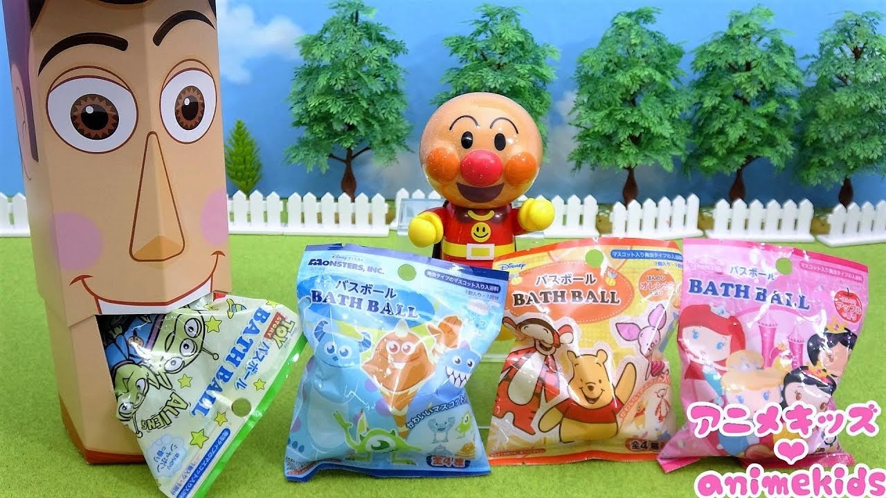 バスボールを貰うよ！#アニメキッズ