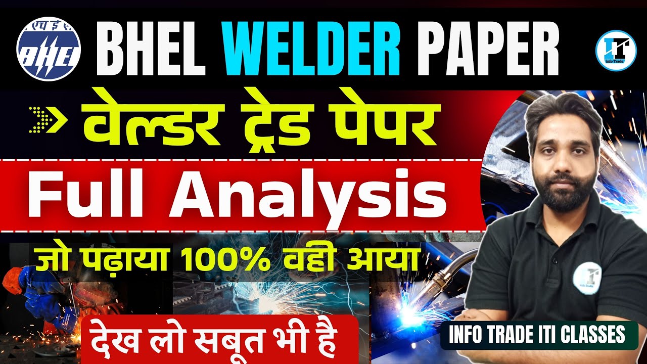 BHEL Welder Trade Paper Full Analysis | BHEL Welding Trade Exam Paper | ITI Welder Trade Class