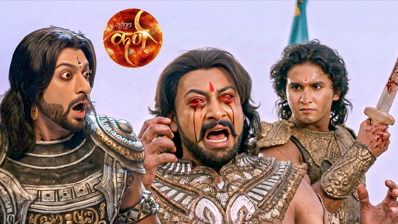 अभिमन्यु को बच्चा समझने की भूल पड़ी भारी खोई शल्य ने अपनी दोनों आँखें || Suryaputra Karn