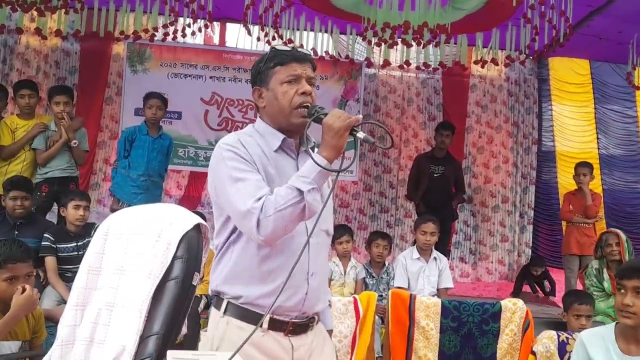 Sharho shara Bondhu  Bandhu kasaasana bina sharth