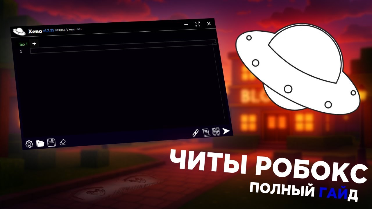 🎮 Полный гайд на читы в Roblox XENO 1.2.35 🚀 — всё, что нужно знать 🔥