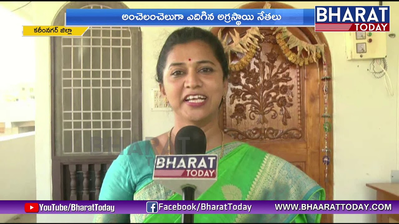 Special Story On Karimnagar Politics - Karimnagar Political Leaders Creates History In Politics
