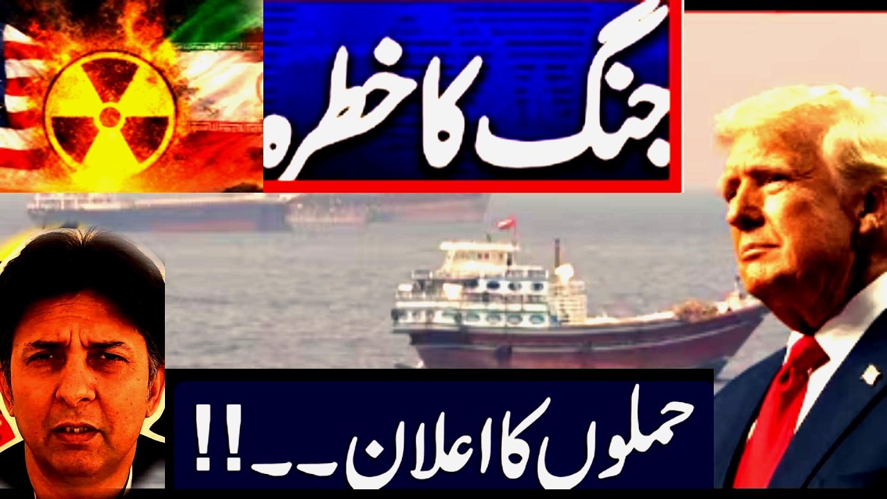 Iran America | Last Hours | War or Peace | April 21st 2026 | Kamran Malik Official