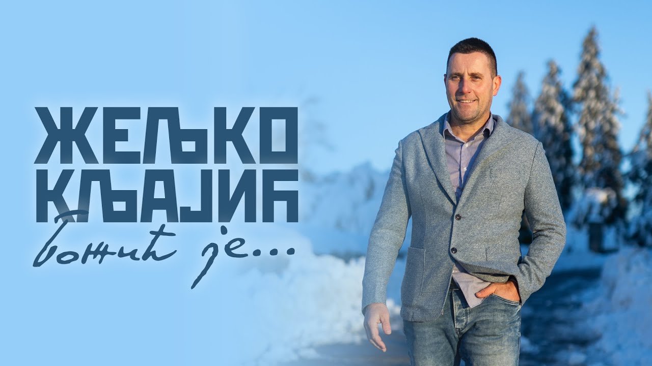 Željko Kljajić - Božić je - (Official Video 2025)