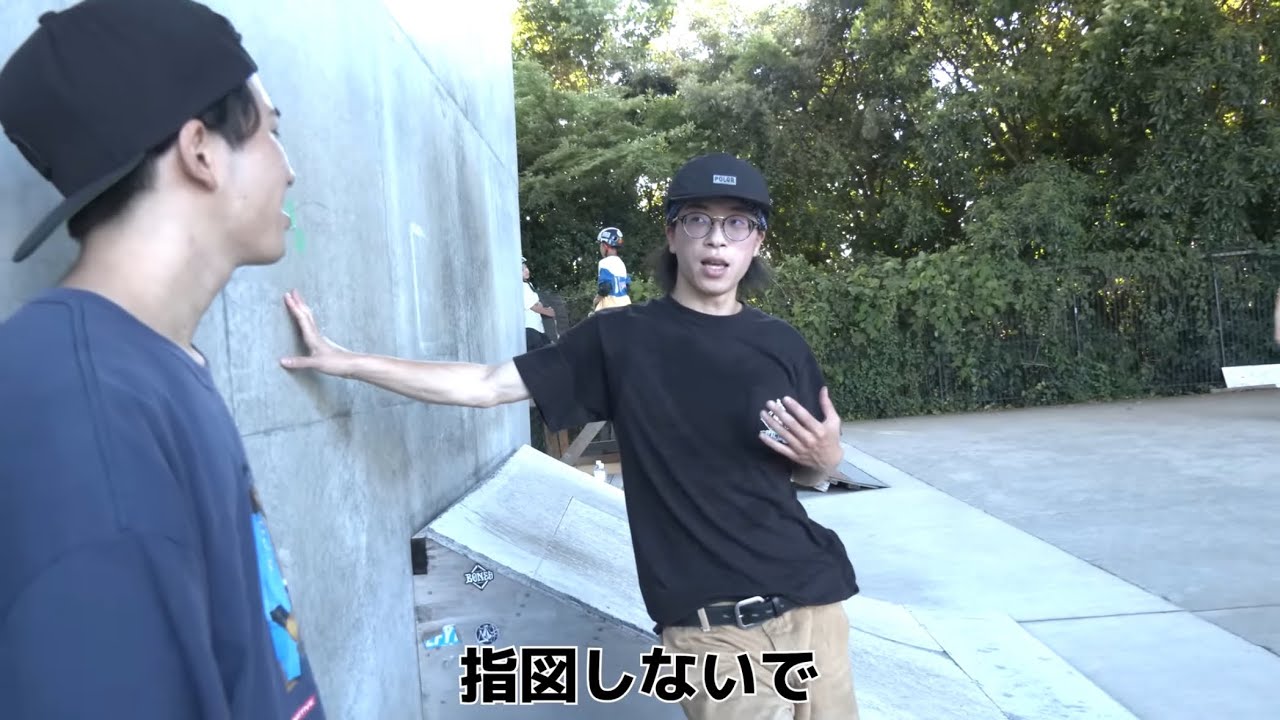 Yanagishima