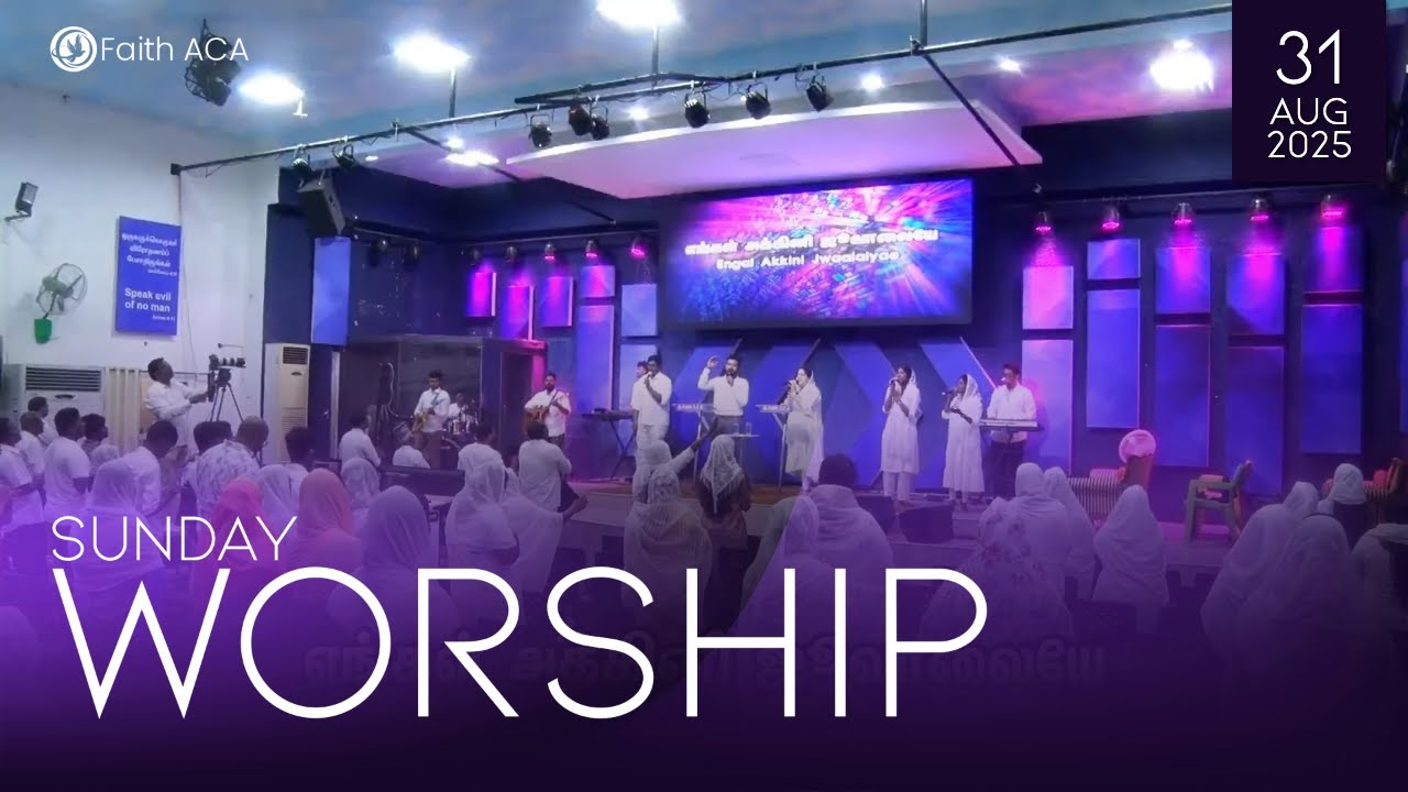 Worship | விடுதலை நாயகன் | எலியாவின் தேவனே | வானாதி வானங்கள் | எபிநேசரே | Sis. Phebe & Bro. Beniel