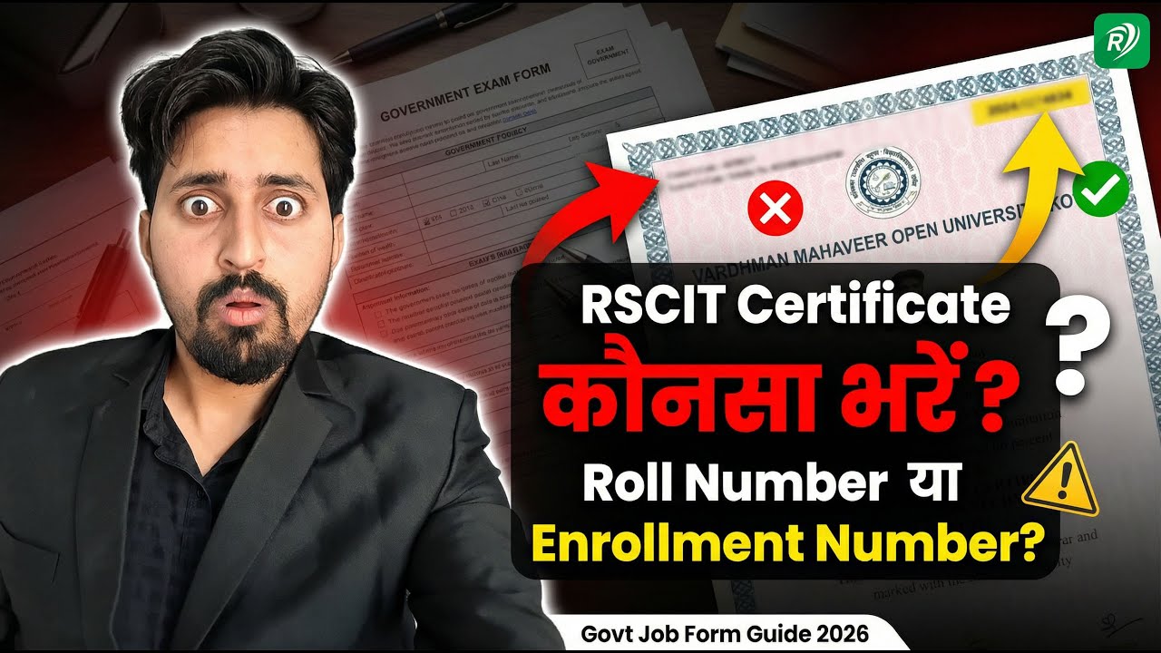 RSCIT Certificate Se Roll Number Ya Enrollment Number Kaunsa Bhare? | Govt Job Form Full Guide 2026
