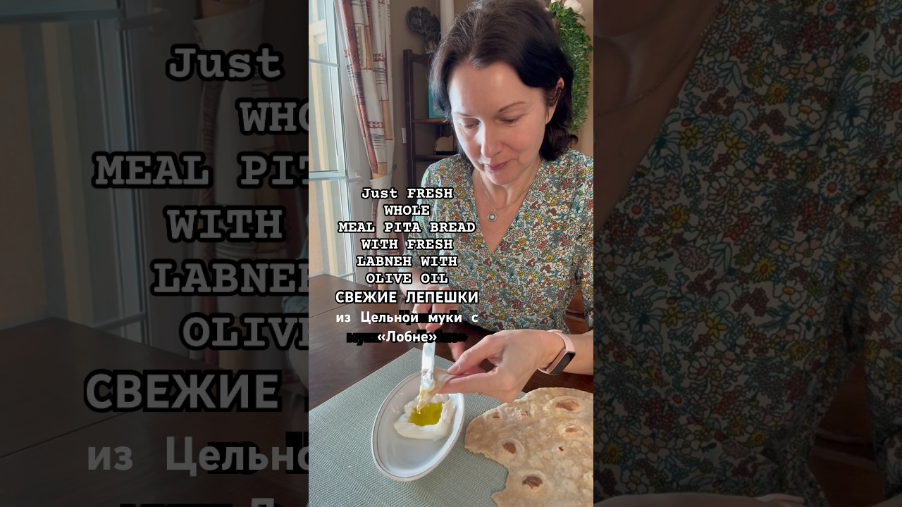 99% of PEOPLE CANT RESIST AND TRY ON FRESHLY BAKE BREAD 99% людей не могут устоять