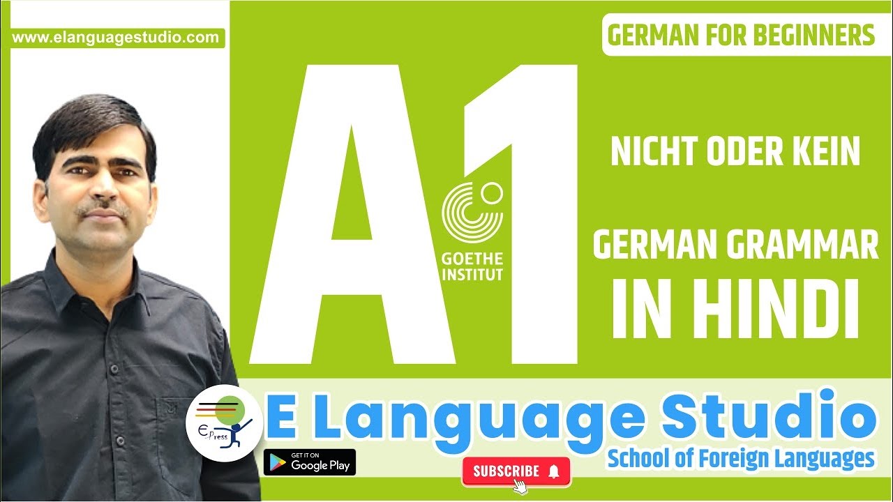 Nicht oder Kein | German Grammar Hindi | Learn German A1