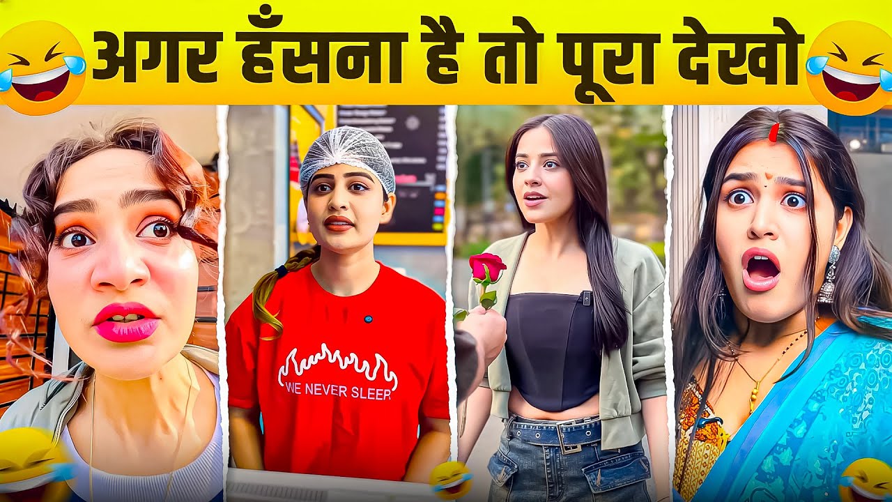 New Funny Video😂। Trending Funny Video🤣। New Instagram Funny Video😃। New Comedy Video😁। Viral Video😂