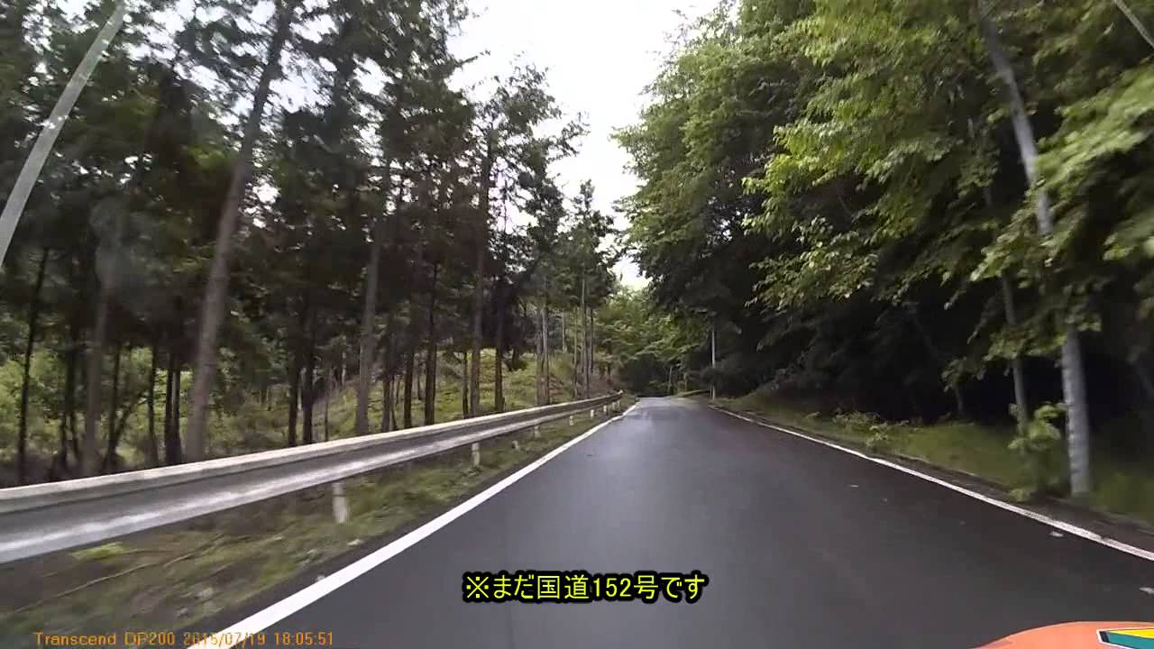国道152号 大鹿村～しらびそ高原