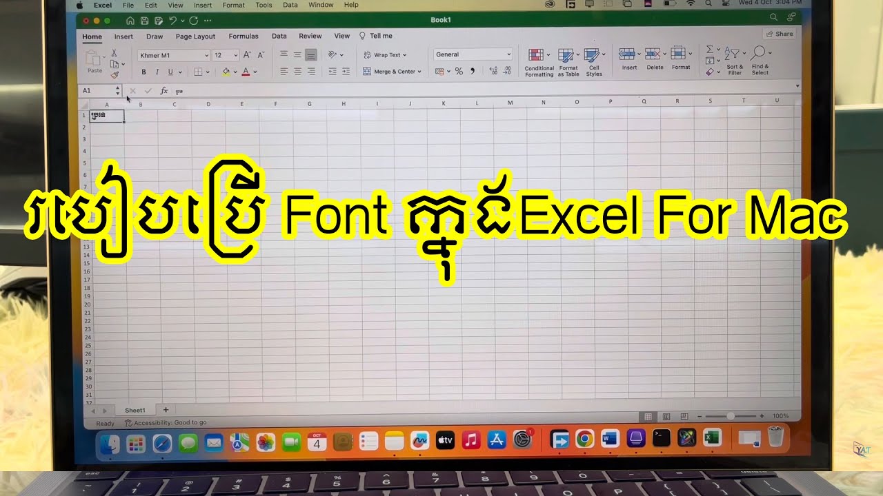 របៀបប្រើ Font Khmer in Word and Excel For MacBook  M1 M2