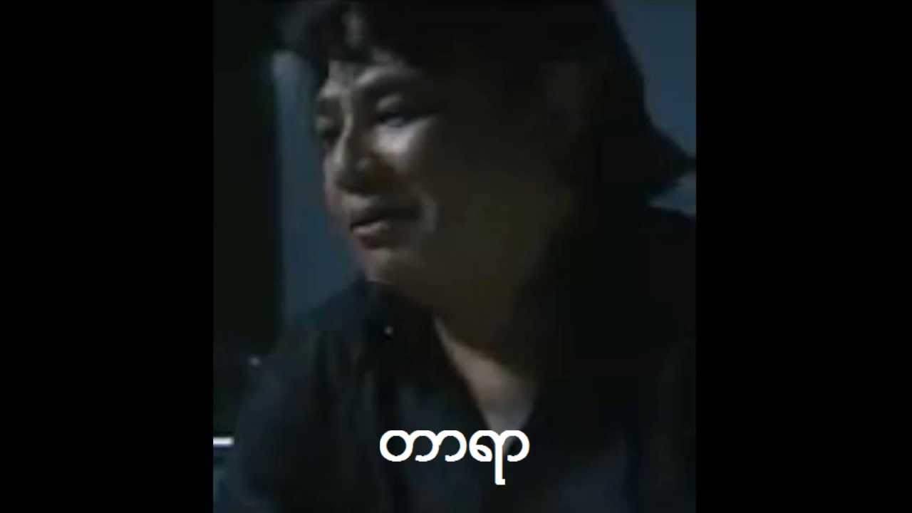 မ်က္စိမွိတ္ထားတယ္ ထူးအိမ္သင္ + တာရာ (၁၉၉၂) ၊ တာရာ + ပိုးဒါလီသိန္းတန္ (၁၉၉၇)