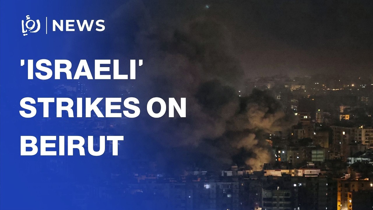 Smoke rises over Beirut after 'Israeli' strikes on southern suburbs