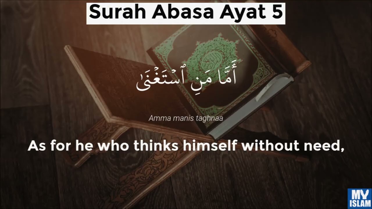 Surah Abasa