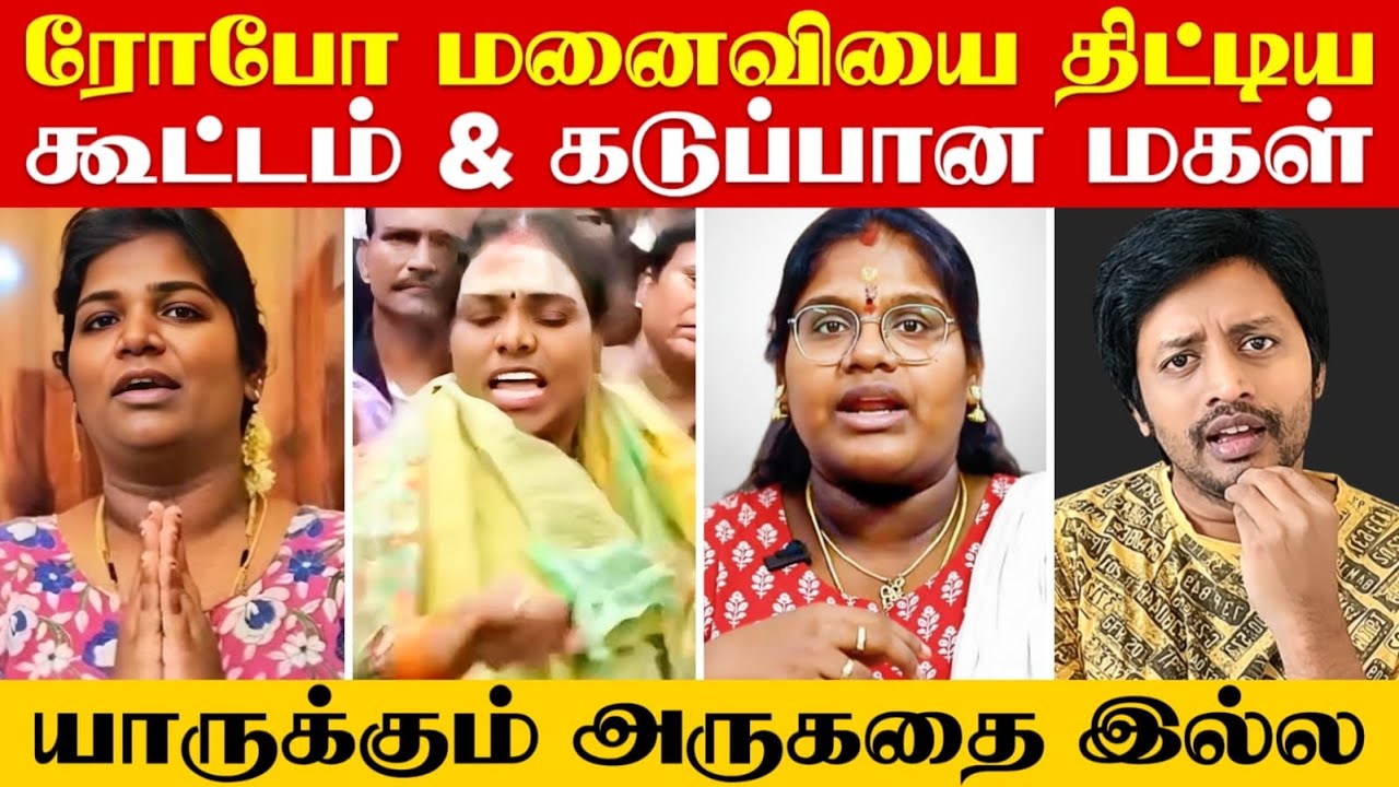 Robo Shankar 