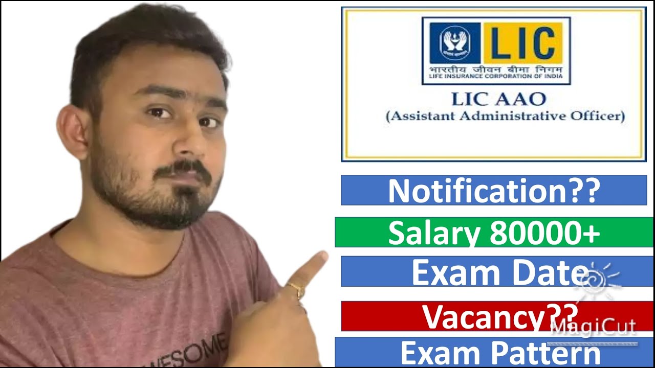 LIC AAO Notification 2022 | Vacancy | Exam Pattern | Exam Date | Salary | #LICAAO  #LICNotification