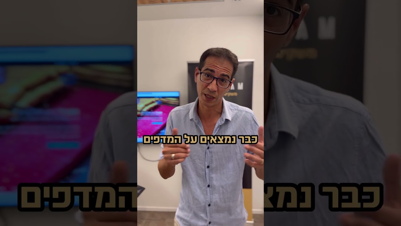ההשקעה המנצחת! | EXITEAM