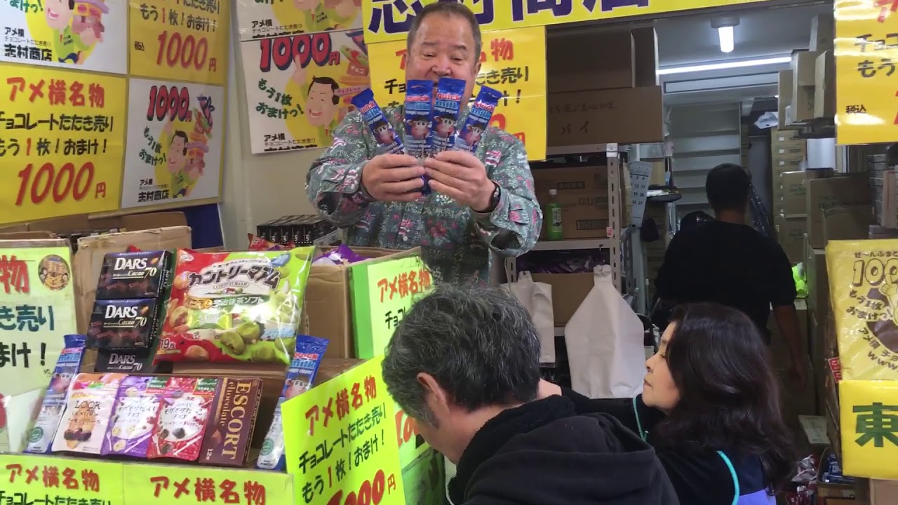 チョコレートのたたき売り